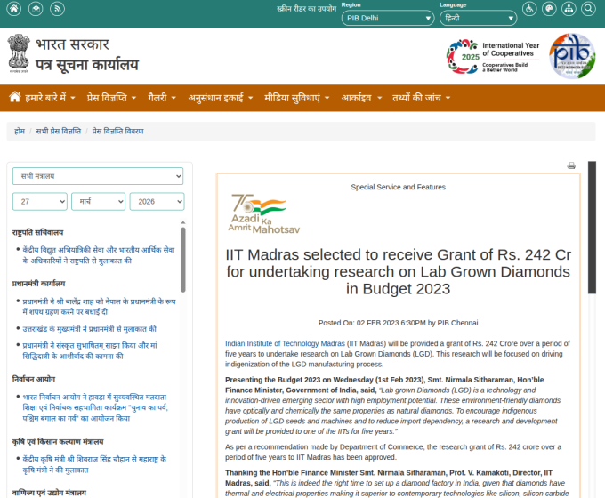 Screenshot from 2026-03-27 16-56-47